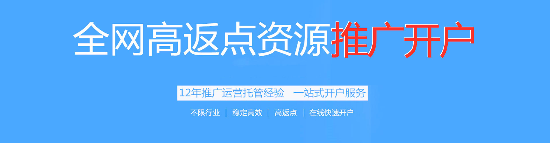 临猗百度推广代理